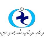تعرفه خدمات روانشناسی و مشاوره سال 1402